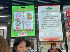 -回坊马二饺子馆