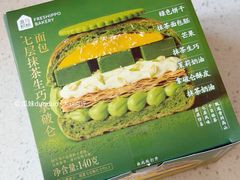 -盒马鲜生(红莲店)
