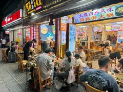 -阿昌白族石板烧(大理古城店)