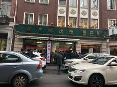 -云南路美食街