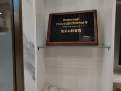 -柏乐口腔(南宁总院)
