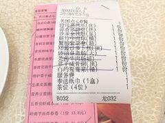 -麒麟山景大酒店岭南汇海鲜酒家(沙井店)