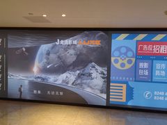 -金逸影城(中关村店)