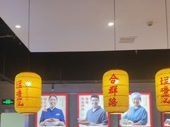 -怪噜范·老贵阳街头名小吃(汇金星力城店)