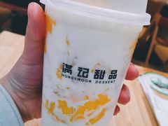-满记甜品(湖滨店)