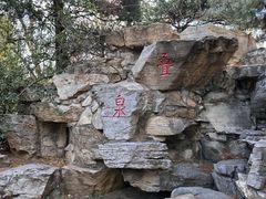 -玲珑塔公园