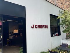 -J Create城市露营咖啡·简餐·宠物(上海动物园店)