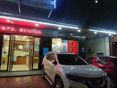 -金海养生堂(巽寮湾店)