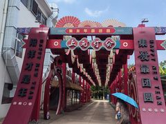 -北戴河集发农业梦想王国