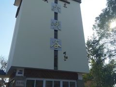 -广东大峡谷