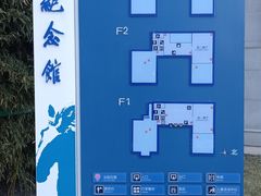 -徐悲鸿纪念馆