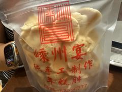 -大灶头·新昌菜(中国茶市店)