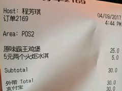 -汉堡王(福州火车站店)