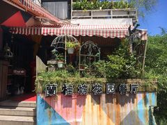 -兰桂坊·花园餐厅(西湖店)
