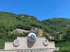 -天津盘山风景名胜区