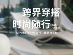-浙北大厦购物中心(安吉店)
