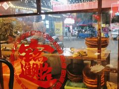 -富正毅三下锅·湘西韵味(天门山索道店)