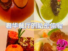-王府茶楼茶宴·创意菜(大观园总店)