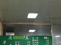 -老北京豆汁店