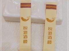 -悦港酒楼(林和东路店)