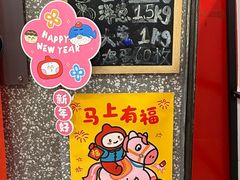-咕噜咕噜·章鱼小丸子(西湖路店)