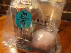 -迦南·甜品蛋糕(传媒店)