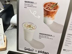 -Seesaw Coffee(西岸凤巢店)