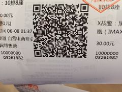 -SFC上影影城(港汇永华IMAX激光店)