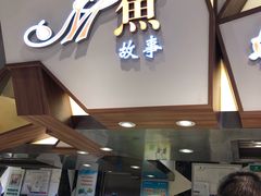 门面-食悦天美食广场(重庆IFS国金店)