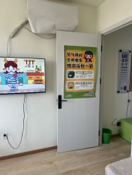 -番小茄小儿推拿(望京店)