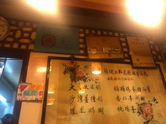 门面-玫瑰甜品(文明路店)