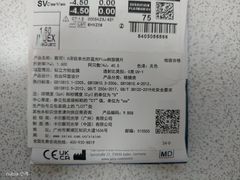 -天空之镜眼镜店蔡司依视路配镜授权零售店(望京颐堤港店)