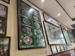 -老爆肚满五香烧牛羊肉