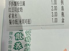 -庆江南江南菜(太仓南洋店)