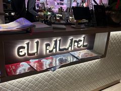 -ELI FALAFEL Lebanese&Mediterranean黎巴嫩美食(富城路店)