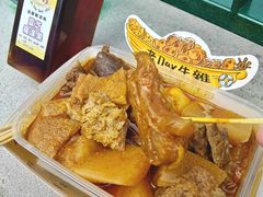 -老day牛杂(官也街总店)