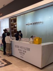 -杭州米兰柏羽医疗美容医院