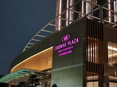 -北海银滩皇冠假日酒店-德丰楼中餐厅
