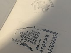 -邮政博览馆