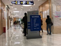 -美年大健康体检中心(牡丹园分院)