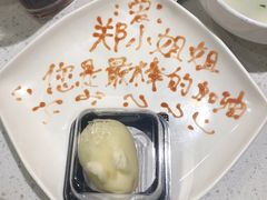 -海底捞火锅(高科广场店)