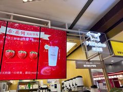 -迷客夏Milksha(无锡苏宁店)