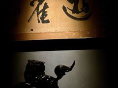 -觀芷隐轩