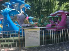 -朝阳公园游乐园