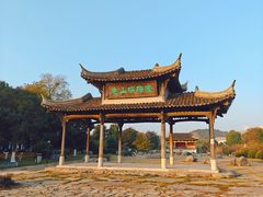 -徐州龟山景区
