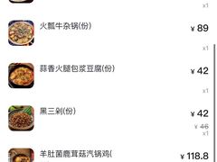 -云海肴·汽锅鸡·云南菜(苏州中心店)