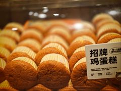 -東更道点心行(崂山丽达店)