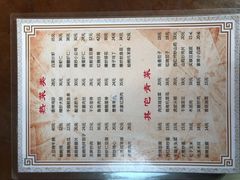 菜单-华春餐馆(鱼山路店)