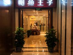 -北京深圳大厦