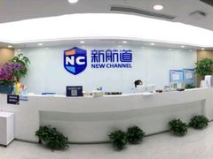 -新航道雅思托福·留学·考研培训(人民广场校区)